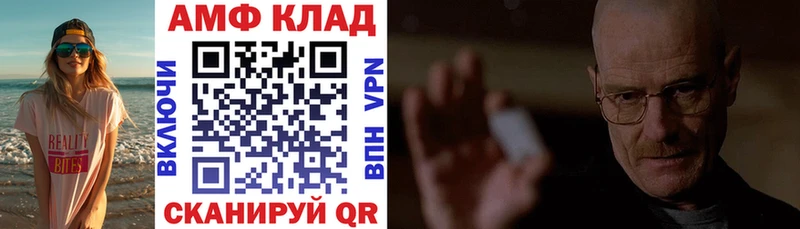где продают наркотики Муравленко ссылка на мегу ссылки АМФЕТАМИН VHQ