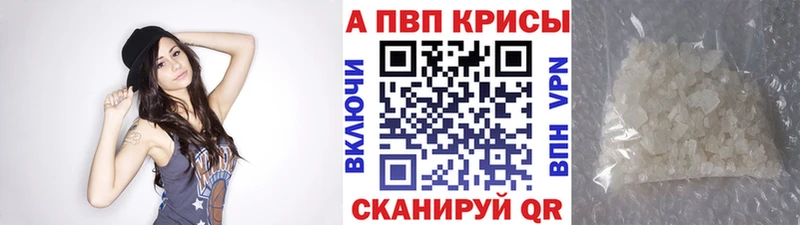 mega ТОР  что такое   Муравленко  Alpha PVP СК 