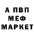 МЕТАДОН VHQ Chlorate