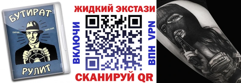 Бутират бутандиол hydra маркетплейс Муравленко