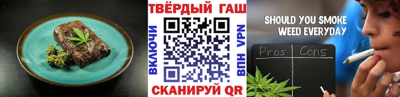 Печенье с ТГК марихуана Муравленко