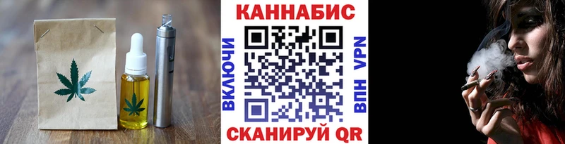 Cannafood конопля  купить   Муравленко 