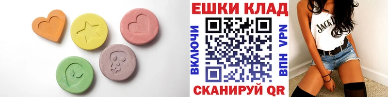 Экстази DUBAI  Муравленко 