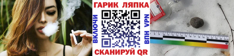 ГАШ гашик  Муравленко 