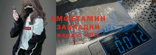 mdpv Алексеевка