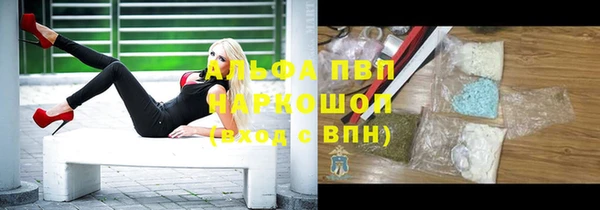mdpv Алексеевка