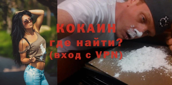 кокаин Алексин