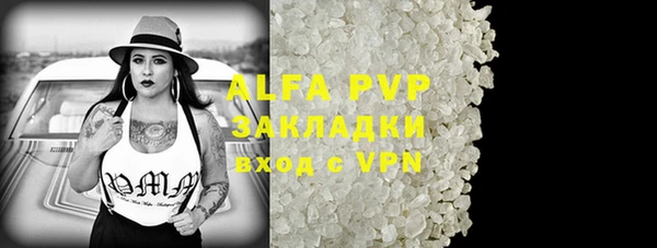 mdpv Алексеевка