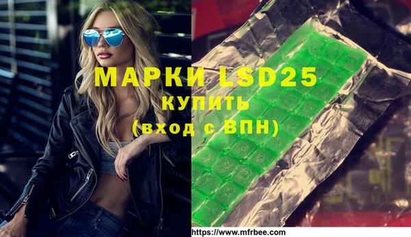 mdpv Алексеевка