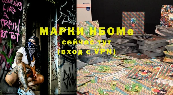 mdpv Алексеевка