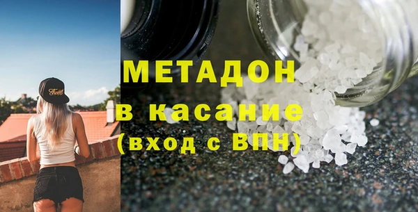 кокаин Алексин