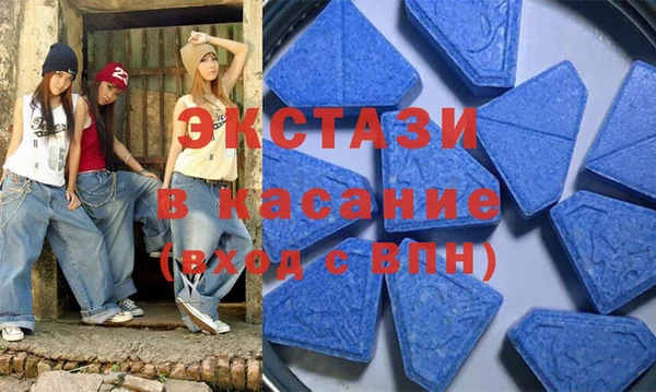 экстази Алзамай