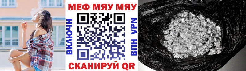 Меф мука  МЕГА ссылки  Муравленко 