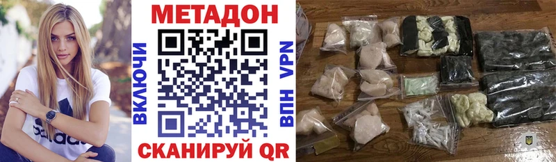 Метадон мёд  ОМГ ОМГ вход  Муравленко  цены наркотик 