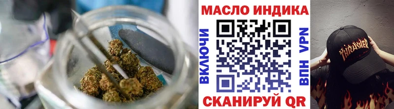 даркнет какой сайт  Муравленко  omg ССЫЛКА  ТГК жижа  что такое наркотик 